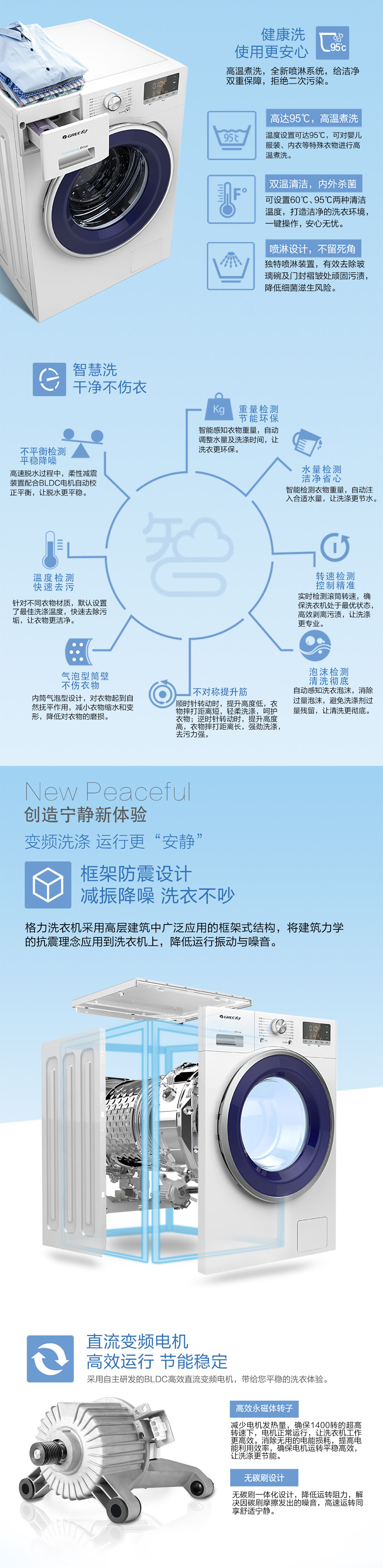 尊龙集团官网网站