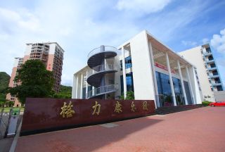 首页- 尊龙集团中国官方网站